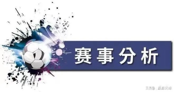 今日足球赛事比分预测分析（终极分析方法，准确率高达90%）-第3张图片-www.211178.com_果博福布斯