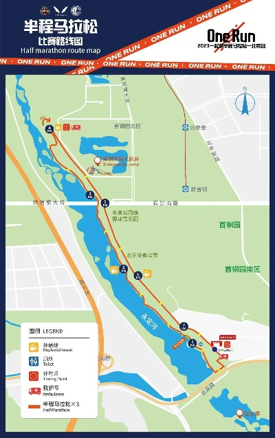 2023北京鸟巢马拉松路线图公布跑过中国最美的城市风景线