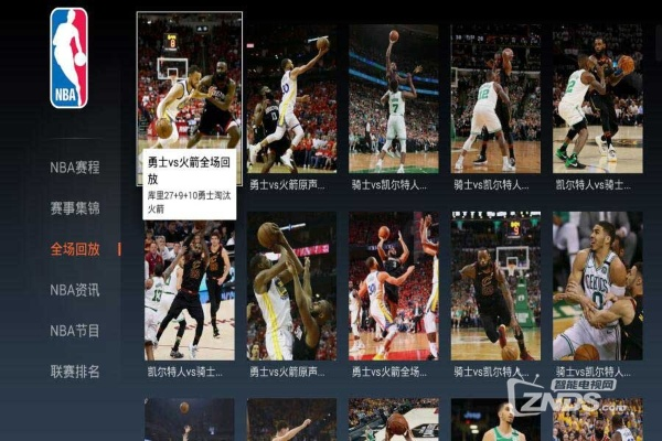 2014NBA季后赛怎么在百度影音观看？-第3张图片-www.211178.com_果博福布斯