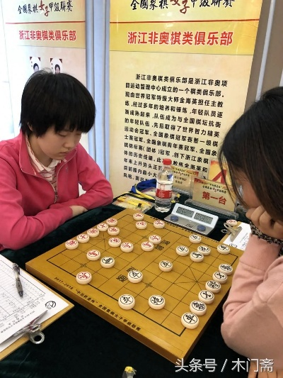 东营象棋比赛2016打破性别界限，女生也能成为象棋高手-第3张图片-www.211178.com_果博福布斯