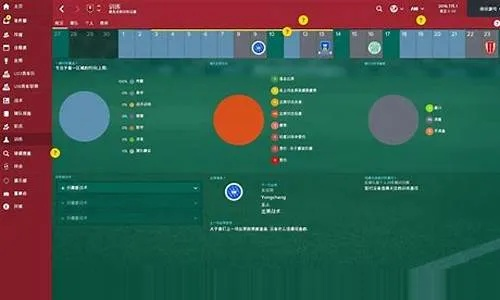 fm2017意甲介绍意甲联赛的成功方法